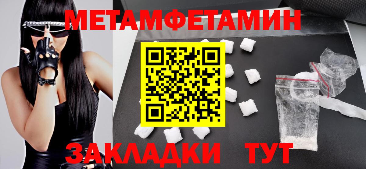 АМФЕТАМИН  Amphetamine Premium  Вход с VPN  Реж 