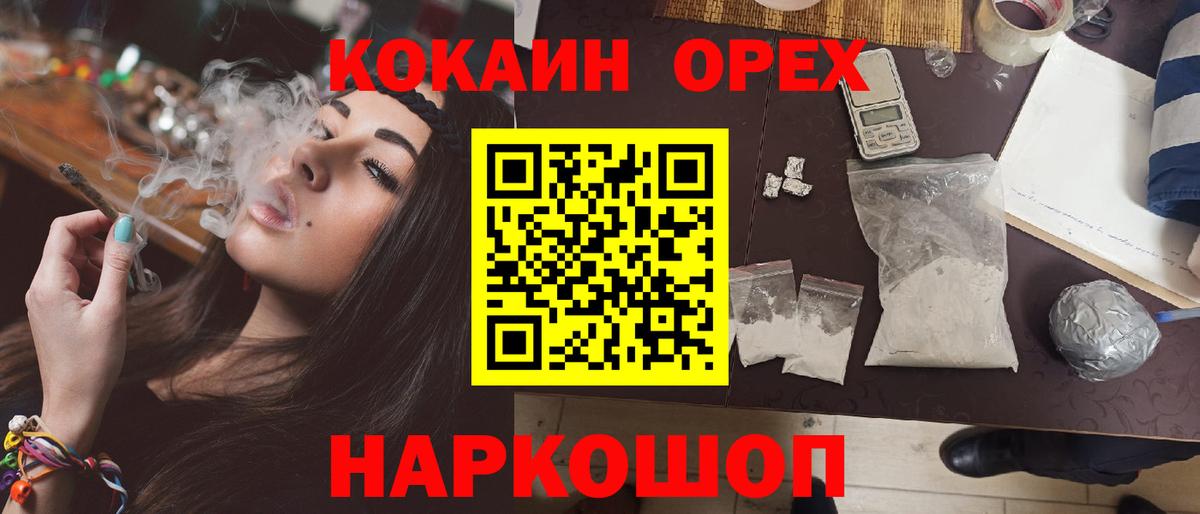 Cocaine Колумбийский Реж