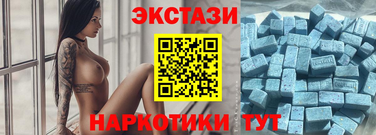 ЭКСТАЗИ Дубай  Ecstasy  Вход с VPN  Реж  Экстази louis Vuitton 