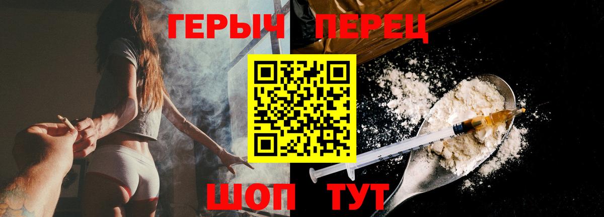 ГЕРОИН Афган  Вход с VPN  Реж 