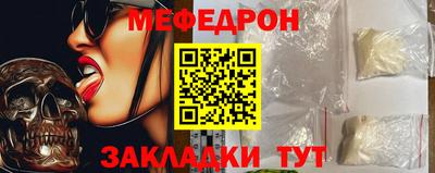 PSILOCYBIN Шелехов