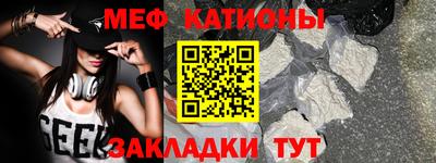 кристаллы Шахты