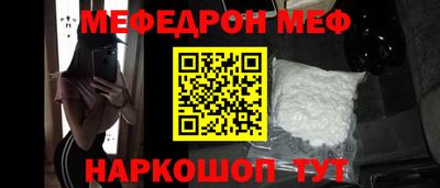 кокаин VHQ Шебекино