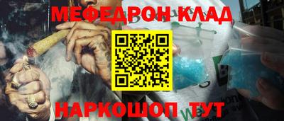 кокаин VHQ Шебекино