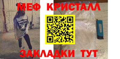 кокаин VHQ Шебекино