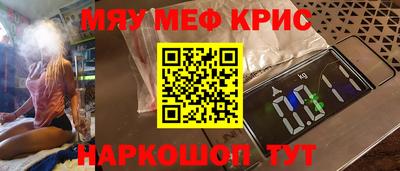 кокаин VHQ Шебекино
