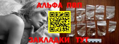 кристаллы Шахты