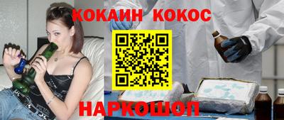 кристаллы Шахты
