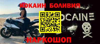 кокаин VHQ Шебекино