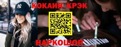 кристаллы Шахты