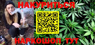 кристаллы Шахты