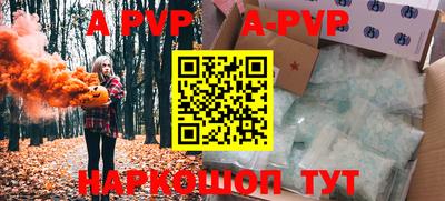 кокаин VHQ Шебекино