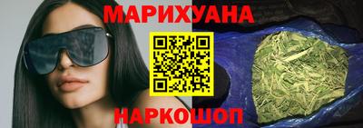 кокаин VHQ Шебекино