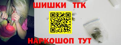 кристаллы Шахты