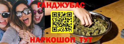кристаллы Шахты