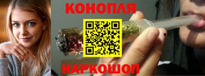 PSILOCYBIN Шелехов