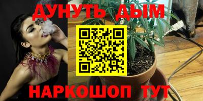 кокаин VHQ Шебекино