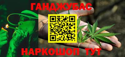 кокаин VHQ Шебекино