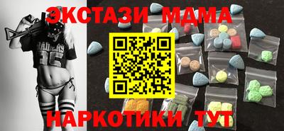 кристаллы Шахты