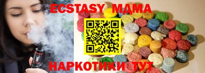 PSILOCYBIN Шелехов
