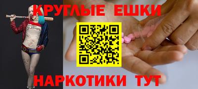 PSILOCYBIN Шелехов