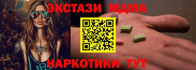 кристаллы Шахты