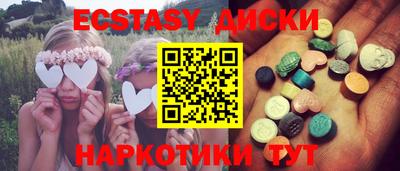 PSILOCYBIN Шелехов