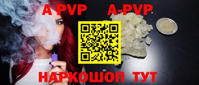 PSILOCYBIN Шелехов