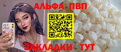 кокаин VHQ Шебекино