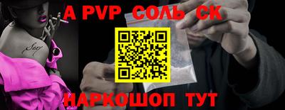 кокаин VHQ Шебекино