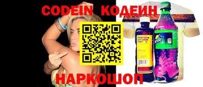 PSILOCYBIN Шелехов