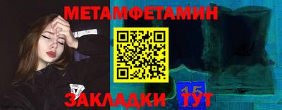 кристаллы Шахты