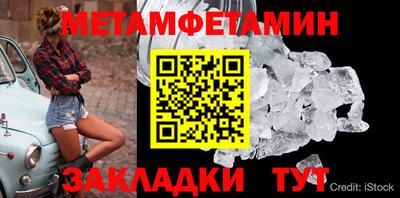 кокаин VHQ Шебекино