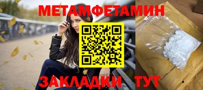 кокаин VHQ Шебекино