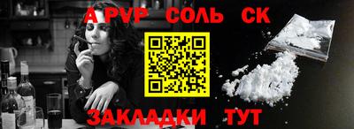 PSILOCYBIN Шелехов