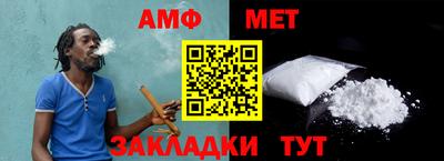 кристаллы Шахты