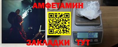кристаллы Шахты