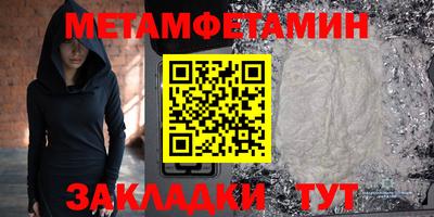 кристаллы Шахты