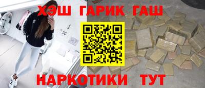 PSILOCYBIN Шелехов