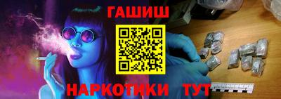 PSILOCYBIN Шелехов