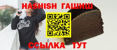 кокаин VHQ Шебекино