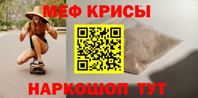 PSILOCYBIN Шелехов