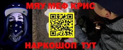 кристаллы Шахты