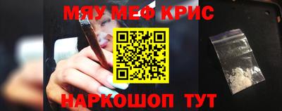 PSILOCYBIN Шелехов