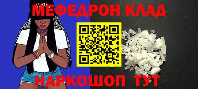 кокаин VHQ Шебекино