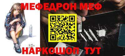 кокаин VHQ Шебекино