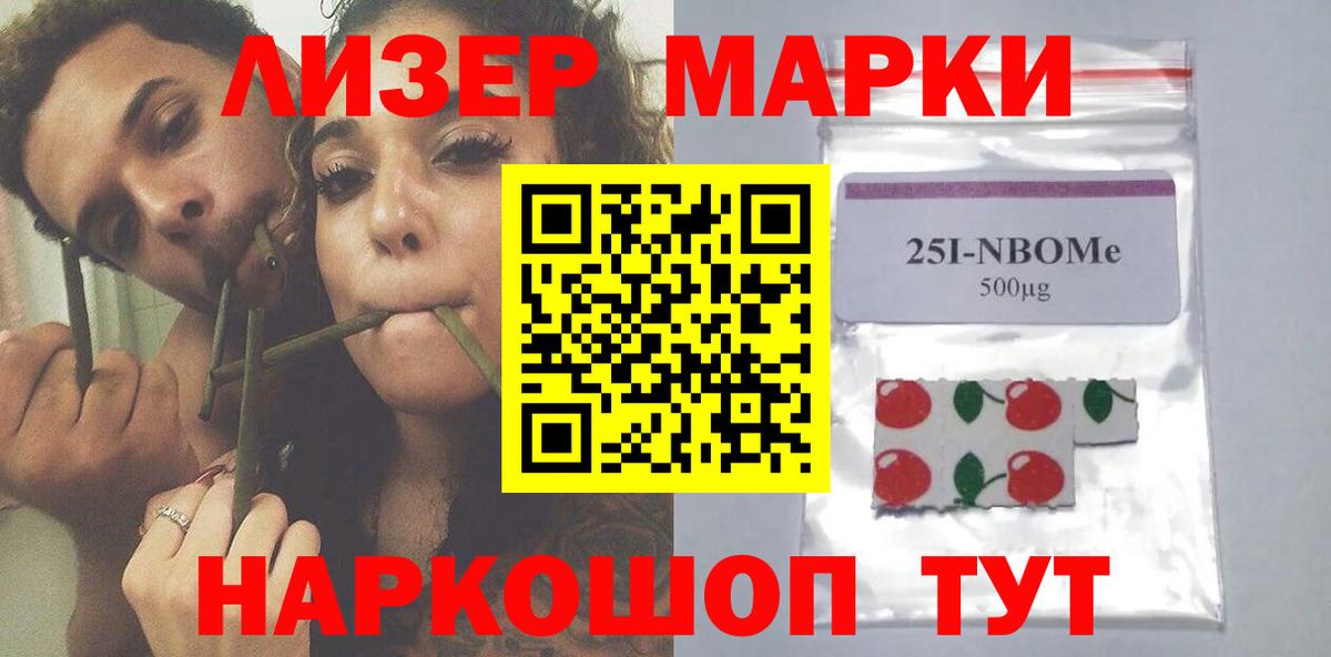 Реж  Лсд 25 экстази кислота  LSD-25 экстази кислота  Вход с VPN 