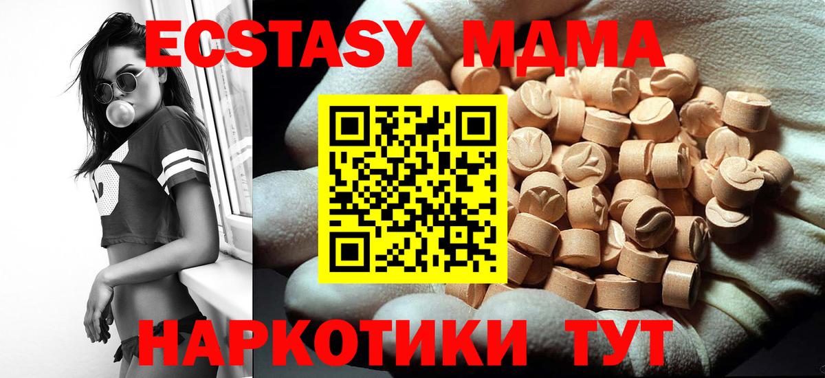 МДМА VHQ Реж