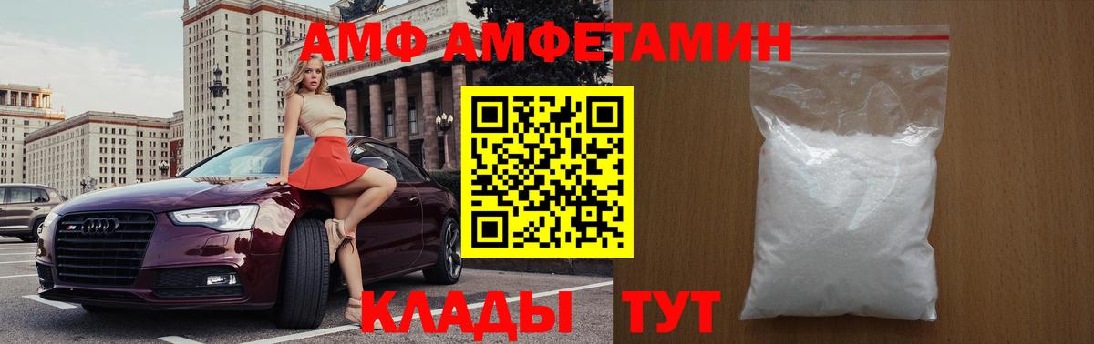 Метамфетамин мет Реж