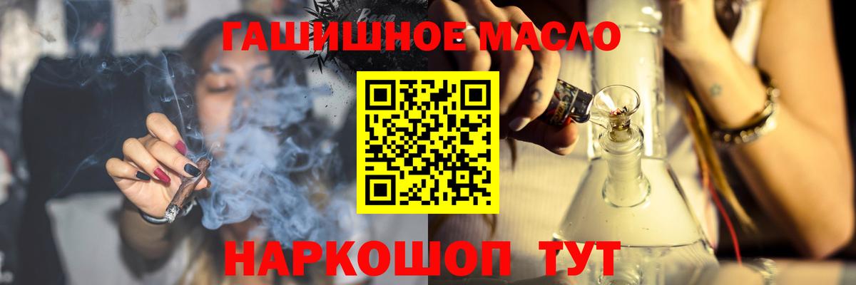 Дистиллят ТГК вейп с тгк  Дистиллят ТГК концентрат  Вход с VPN  Реж 